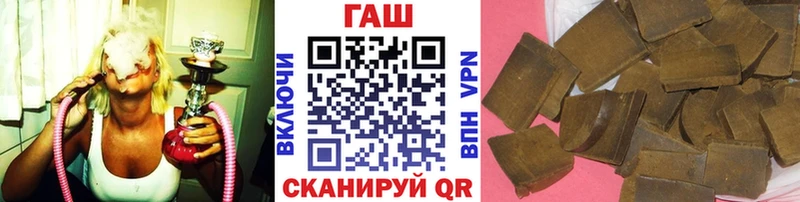Продажа наркотиков Жердевка Гашиш  KRAKEN ссылки  МЕФ  А ПВП 