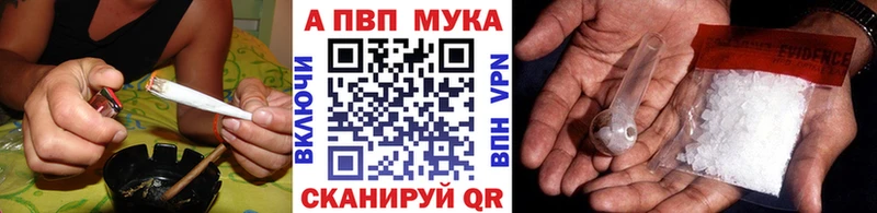 A-PVP СК КРИС  купить наркотик  Жердевка 