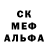 Первитин Methamphetamine Off Alina