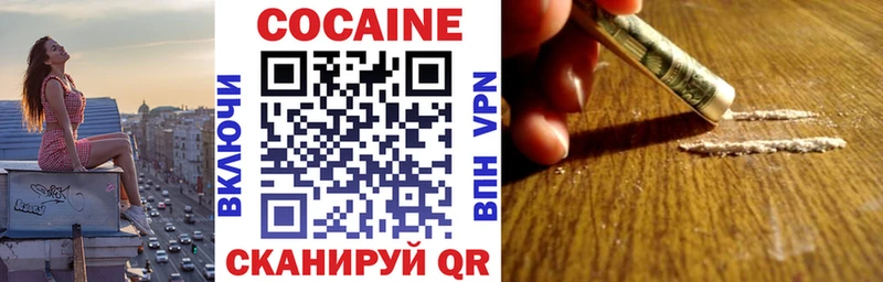 COCAIN Fish Scale  Жердевка 