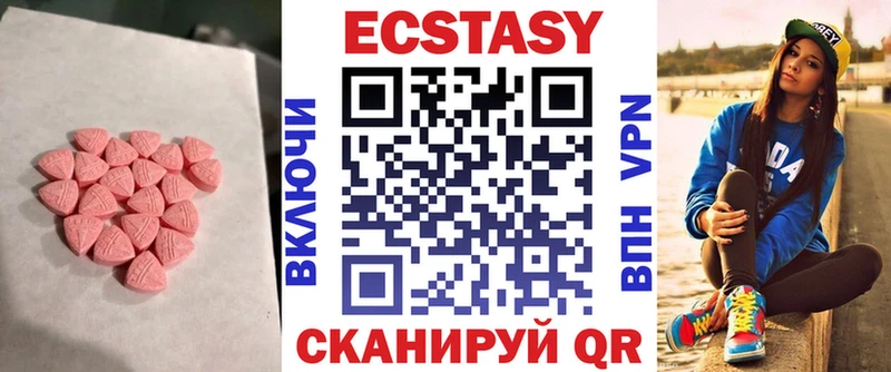 ЭКСТАЗИ 300 mg Жердевка