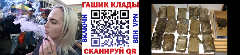 где найти   Жердевка  Гашиш гашик 