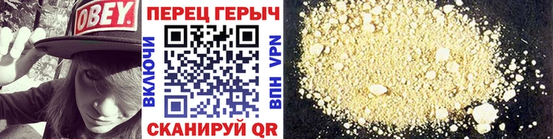 как найти закладки  Жердевка  Героин белый 