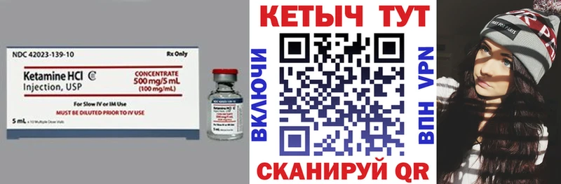 Кетамин VHQ  Жердевка 