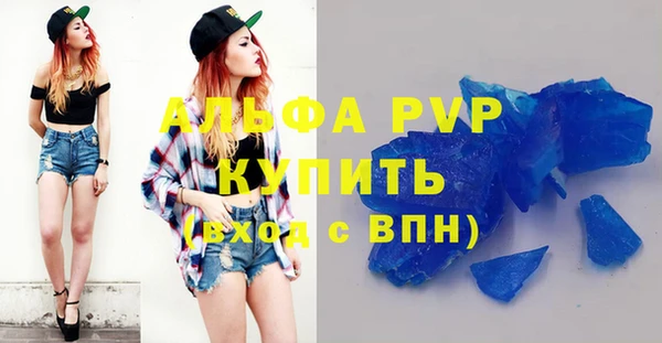 эйфоретик Богородск