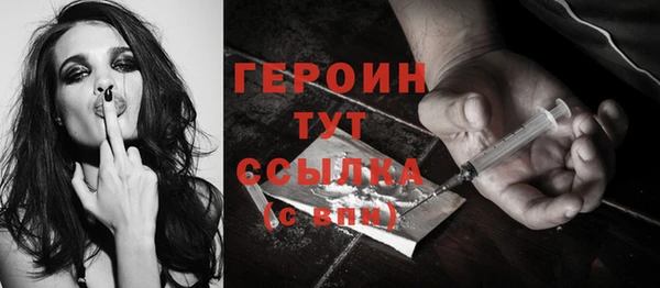 эйфоретик Богородск