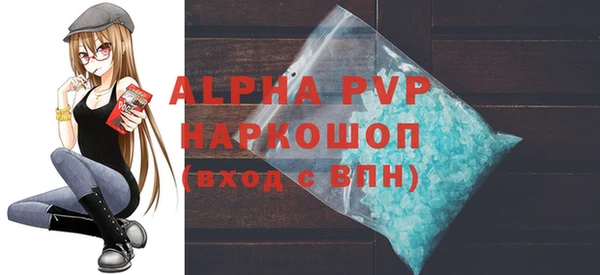 эйфоретик Богородск