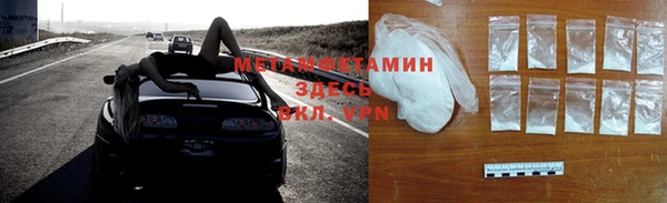трава Зеленокумск