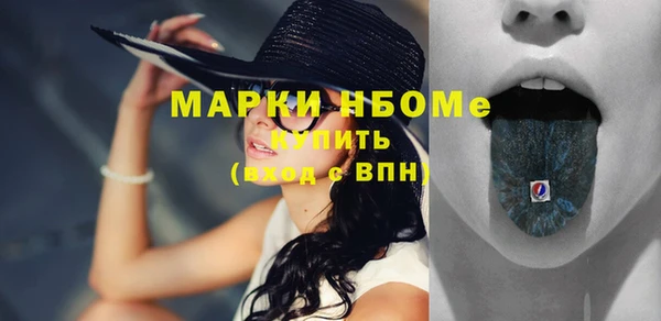 эйфоретик Богородск