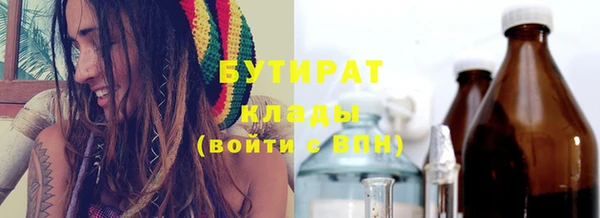 эйфоретик Богородск
