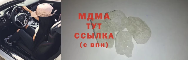 эйфоретик Богородск