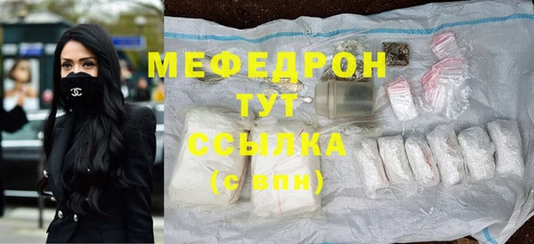 mix Богородицк