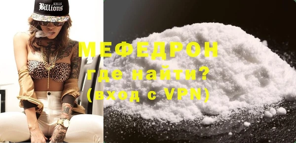 mix Богородицк