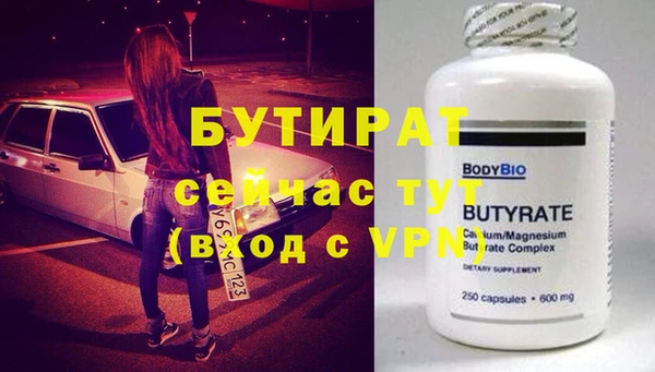 mix Богородицк