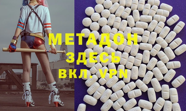 эйфоретик Богородск