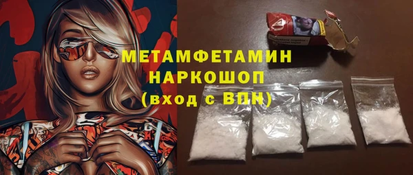 эйфоретик Богородск
