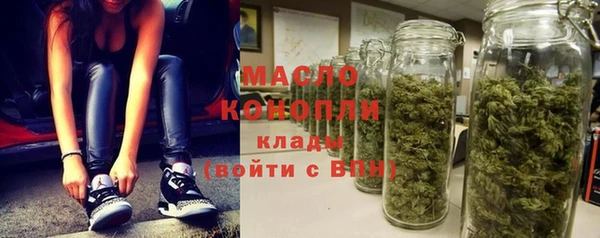 стафф Заволжье