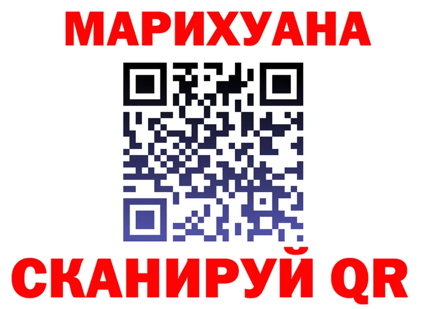 Бошки Шишки MAZAR ТОР это гидра Жердевка