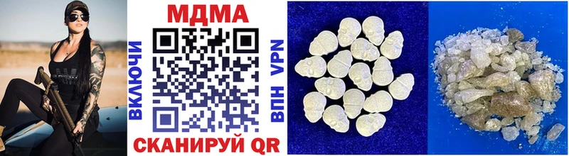 kraken tor  что такое наркотик  Жердевка  MDMA crystal 