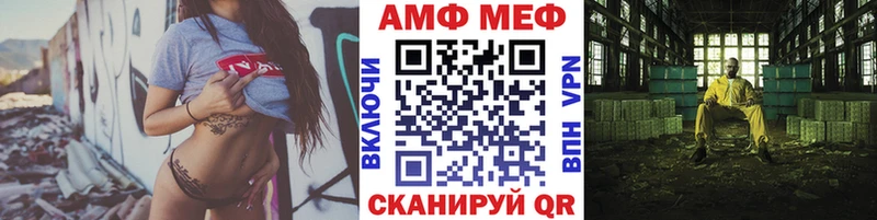 Метамфетамин Methamphetamine  Жердевка 