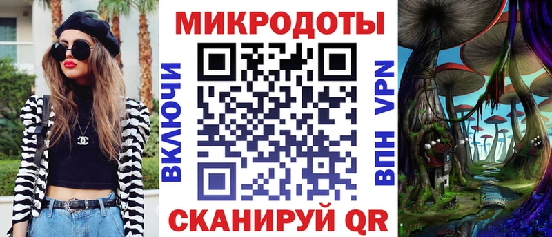 Псилоцибиновые грибы Magic Shrooms  ОМГ ОМГ ONION  Жердевка 